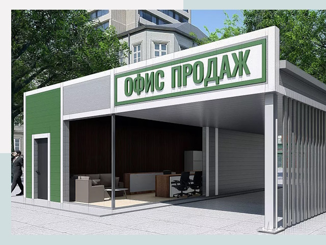 Строительство офисных здания в Ахтубинске